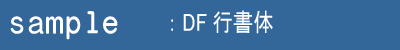 DFs